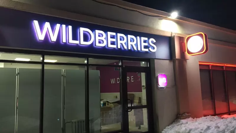 Когда владелица Wildberries приедет в Челябинск?