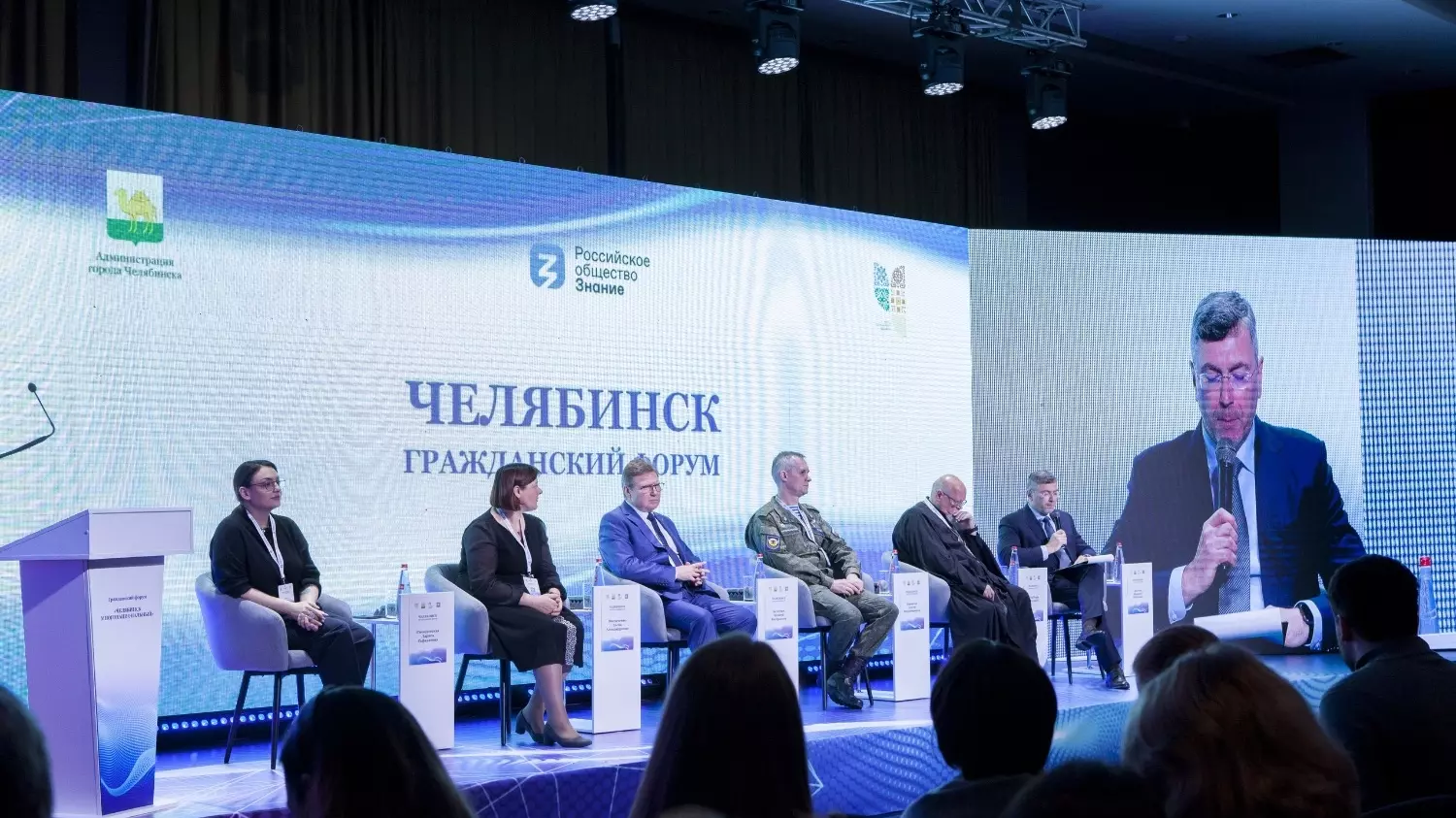 Спикеры форума «Челябинск многонациональный»