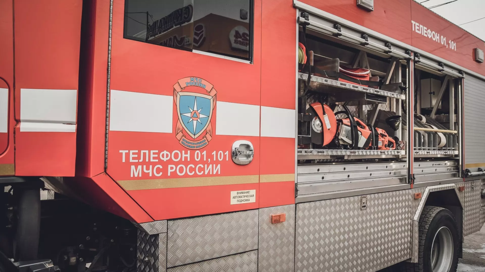 Челябинские пожарные ликвидировали возгорание в конно-стрелковом комплексе